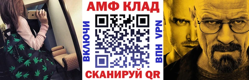 АМФЕТАМИН Розовый Краснотурьинск