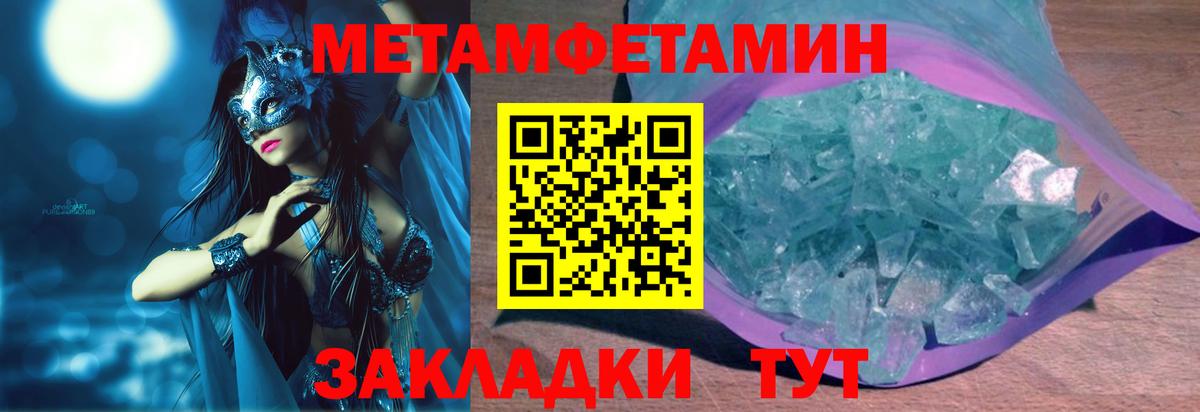 АМФЕТАМИН VHQ  Амфетамин  Краснотурьинск  Вход с VPN 