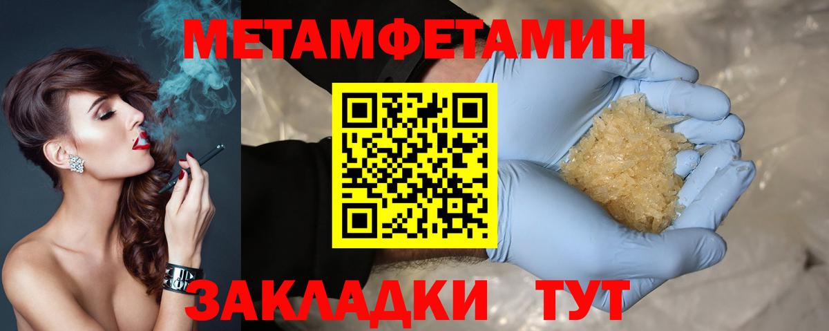 АМФЕТАМИН 97% Краснотурьинск