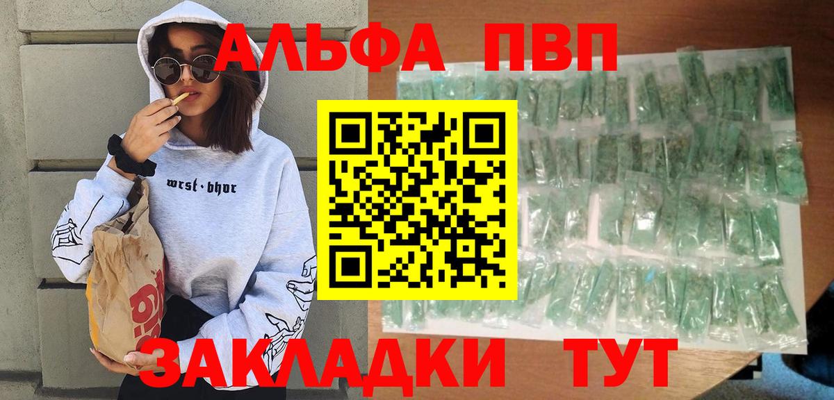 A PVP мука Краснотурьинск