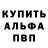 МЕТАМФЕТАМИН винт A'm Evgena