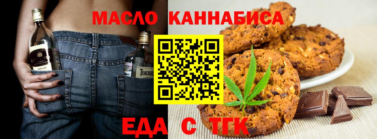 Canna-Cookies марихуана Краснотурьинск