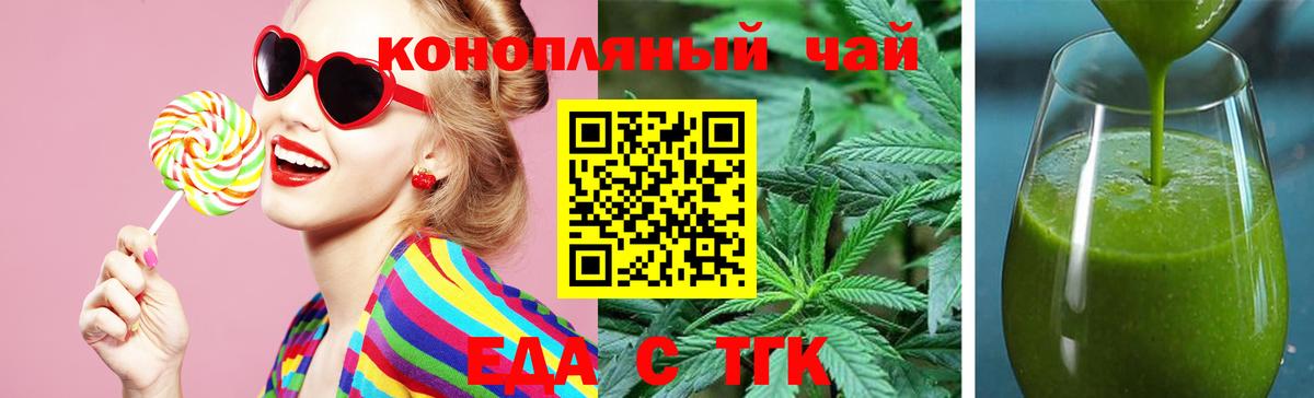 Canna-Cookies конопля  Краснотурьинск 