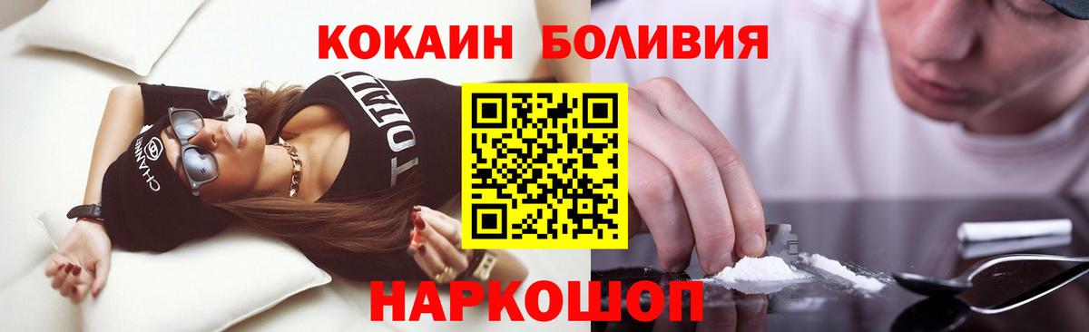 Cocaine  Бошки Шишки  Метамфетамин  ГАШИШ  Краснотурьинск  Лсд 25  A-PVP СК   Меф МЯУ МЯУ кристаллы 