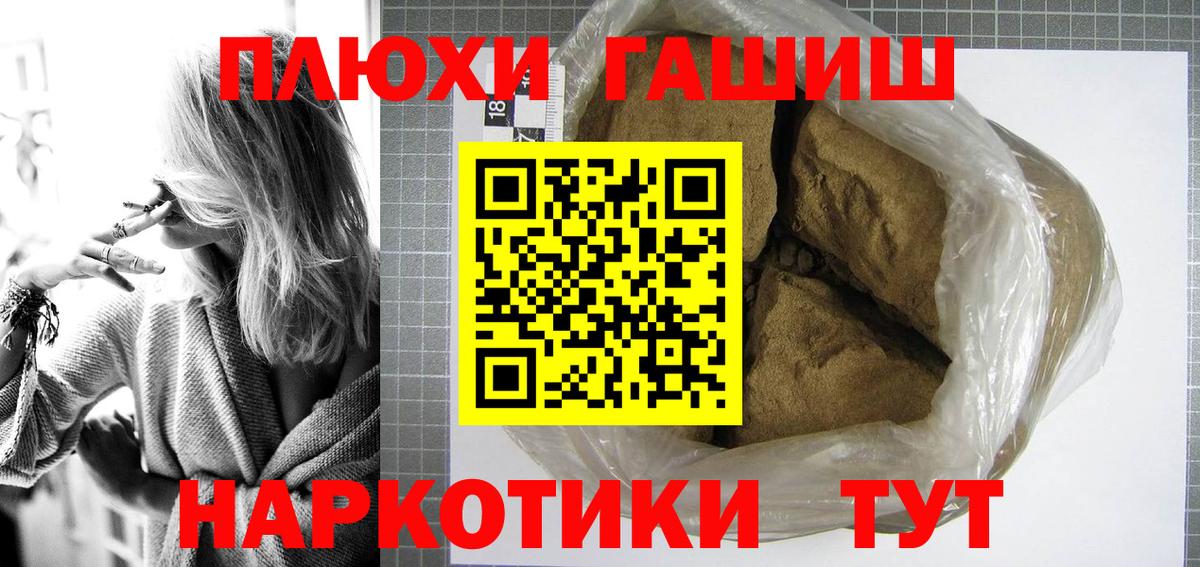 Гашиш AMNESIA HAZE  Вход с VPN  ГАШ  ГАШ убойный  Краснотурьинск 