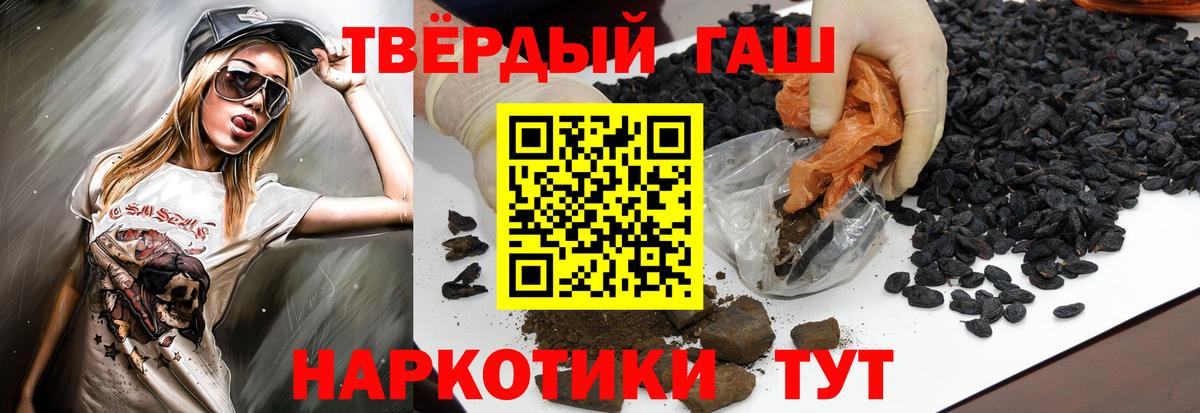 ГАШИШ Cannabis Краснотурьинск