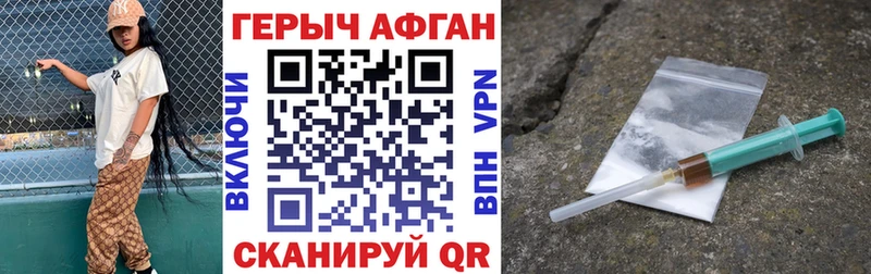 наркошоп  мориарти клад  Героин VHQ  Краснотурьинск 
