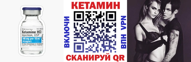 Кетамин VHQ  Краснотурьинск 