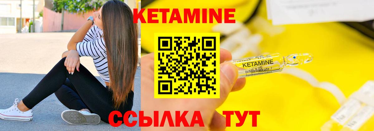 КЕТАМИН ketamine  КЕТАМИН ketamine  omg ссылки  Краснотурьинск 
