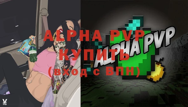 прущий лед Покров