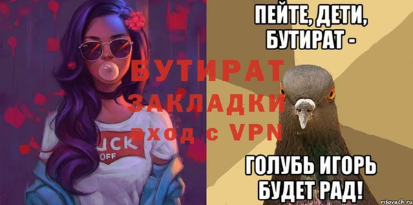 герыч Покровск