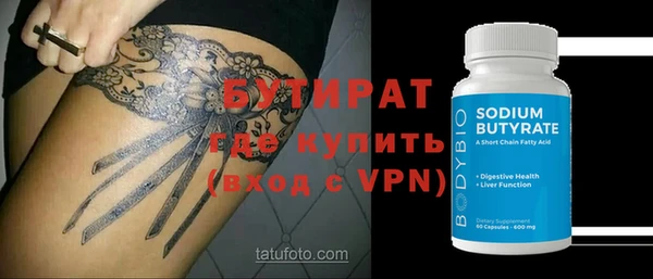 ECSTASY Покачи
