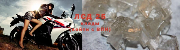 альфа пвп Грязи