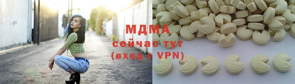герыч Покровск