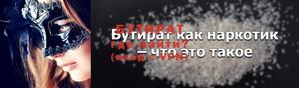ECSTASY Покачи
