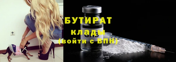 герыч Покровск