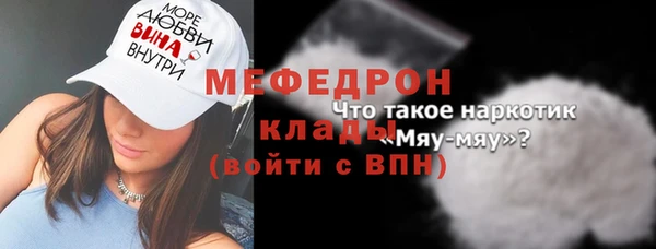 герыч Покровск