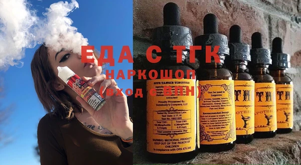 ECSTASY Покачи