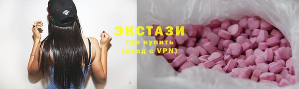 герыч Покровск