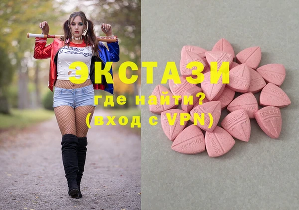 герыч Покровск