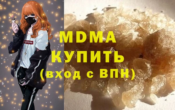герыч Покровск
