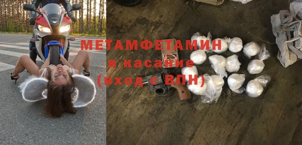 ECSTASY Покачи