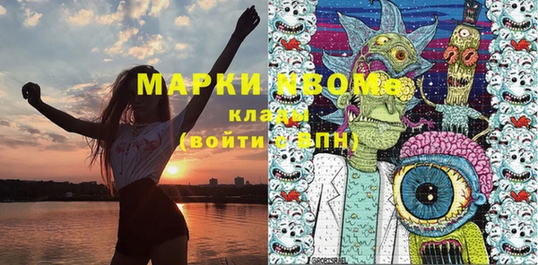 герыч Покровск