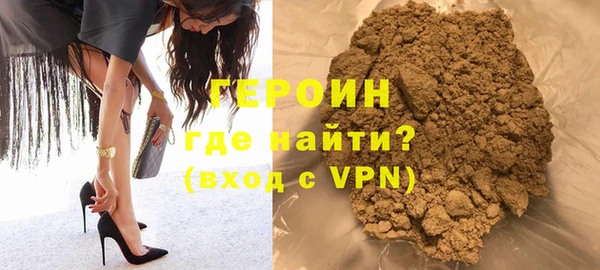 герыч Покровск