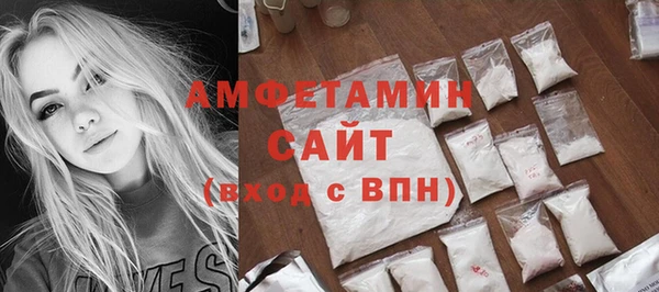 герыч Покровск