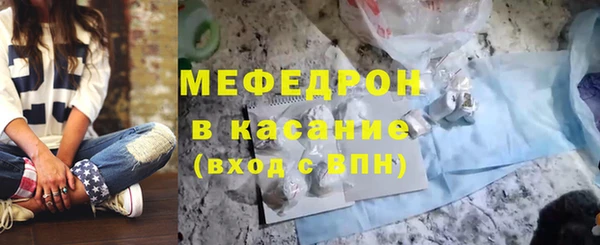 ECSTASY Покачи