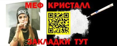мдма Бийск