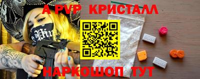 мдма Бийск