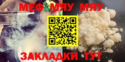 мдма Бийск