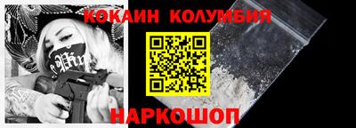 спайс Берёзовский