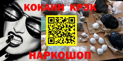 спайс Берёзовский