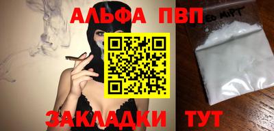 винт Бузулук