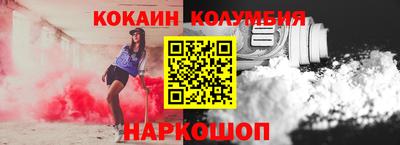 бутират Бугуруслан