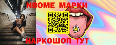 наркотики Будённовск