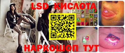 бутират Бугуруслан