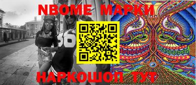 наркотики Будённовск