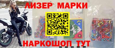 спайс Берёзовский