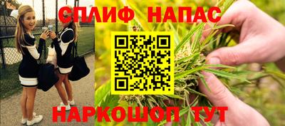 мдма Бийск