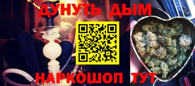 бутират Бугуруслан