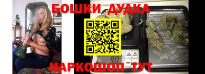 бутират Бугуруслан