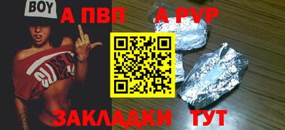 спайс Берёзовский