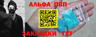 мдма Бийск