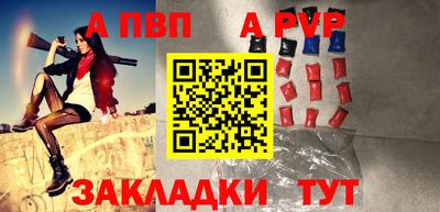 мдма Бийск