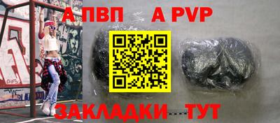 мдма Бийск