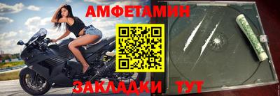 спайс Берёзовский