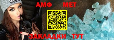 мдма Бийск